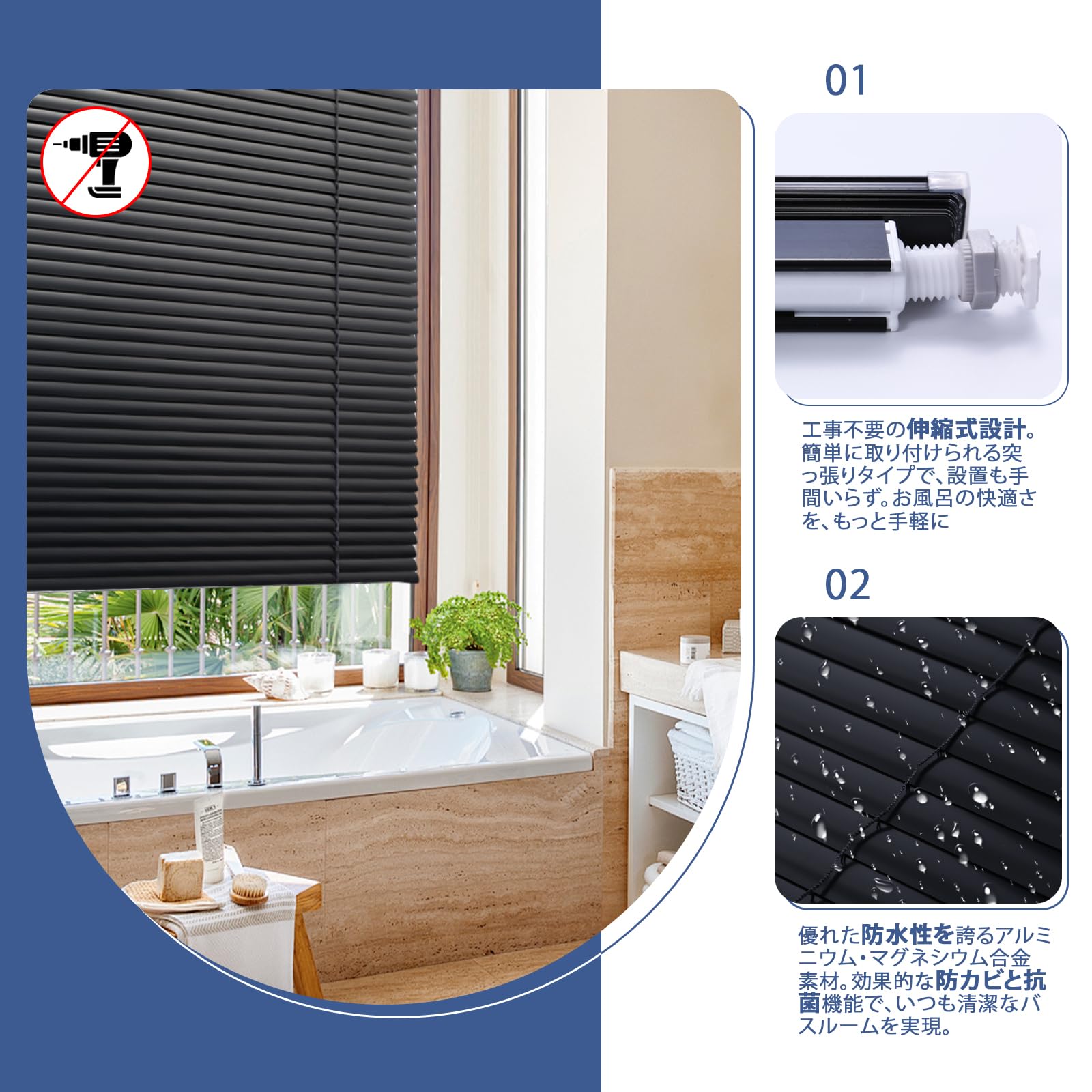 アルミブラインド 7個セット